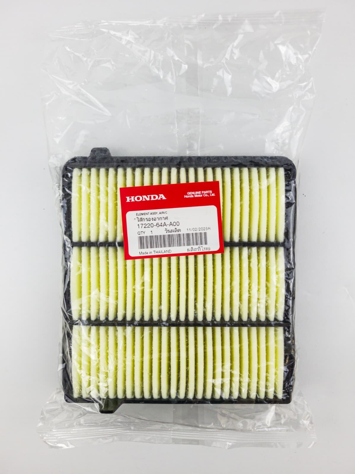 Honda Civic 2021-2025 FE1 Orjinal Hava Filtresi