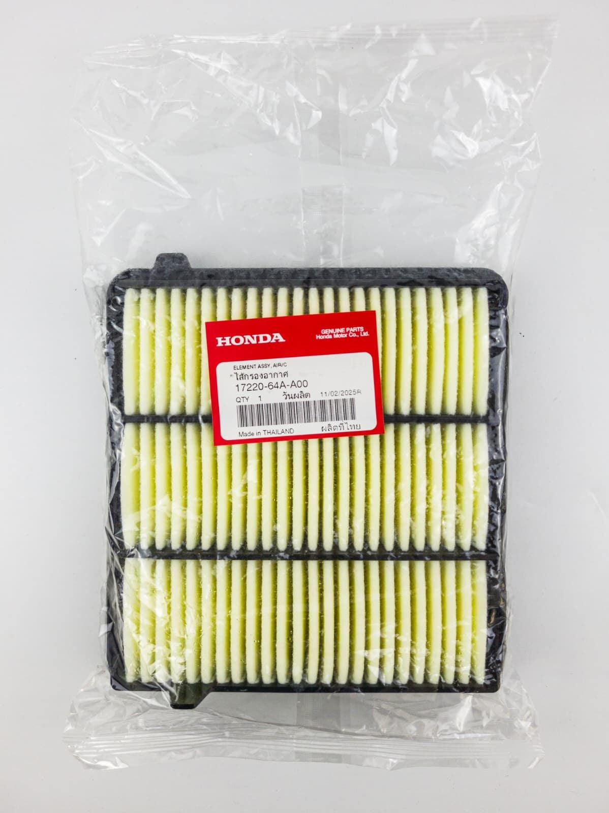 Honda Civic 2021-2025 FE1 Orjinal Hava Filtresi