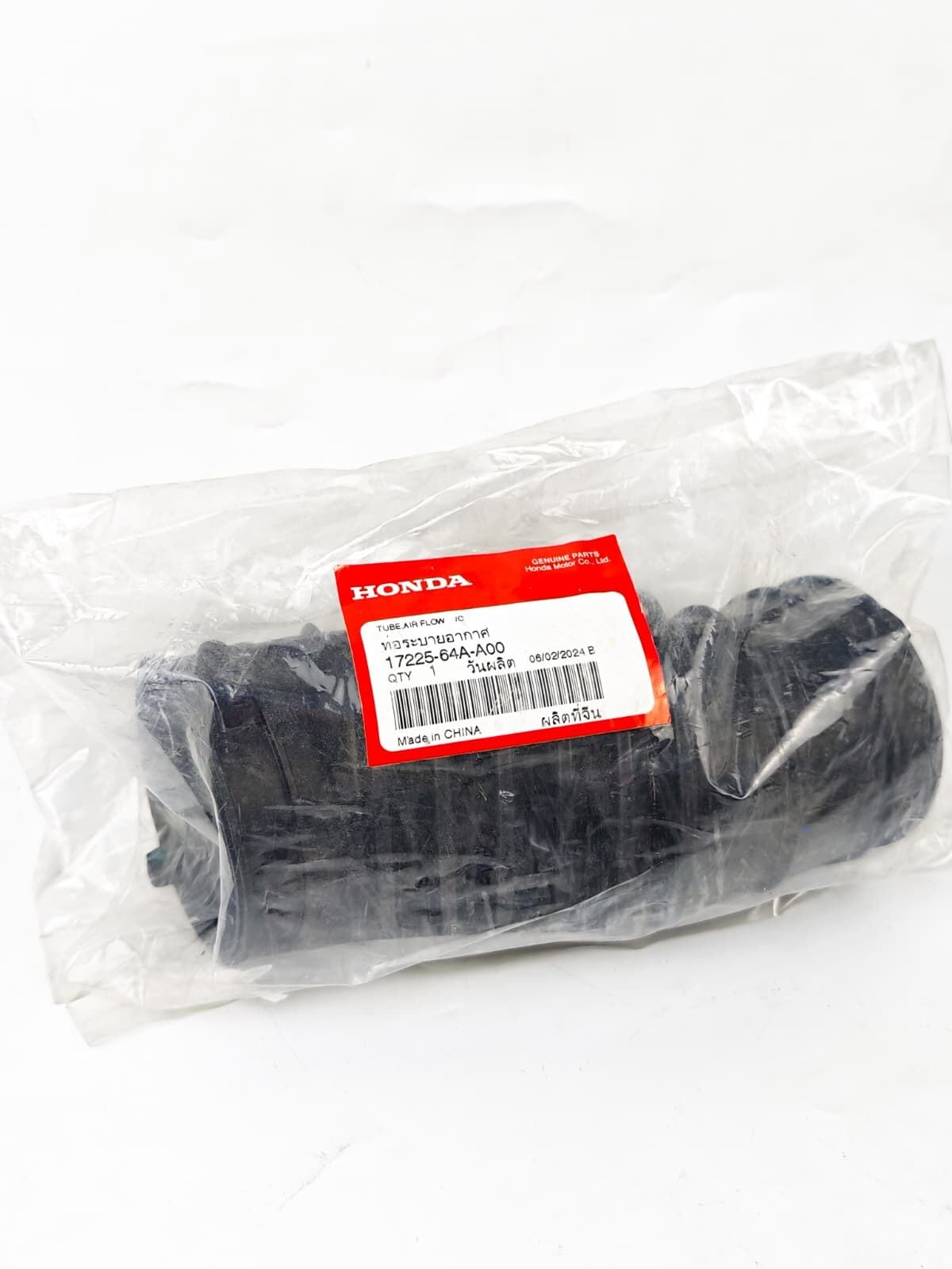 Orjinal Honda Civic 2021-2025 Fe1 Hava Filtre Hortumu