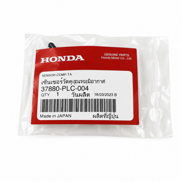 Orjinal Dış Ortam Sıcaklık Sensörü Honda Civic 2002-2006 Vtec